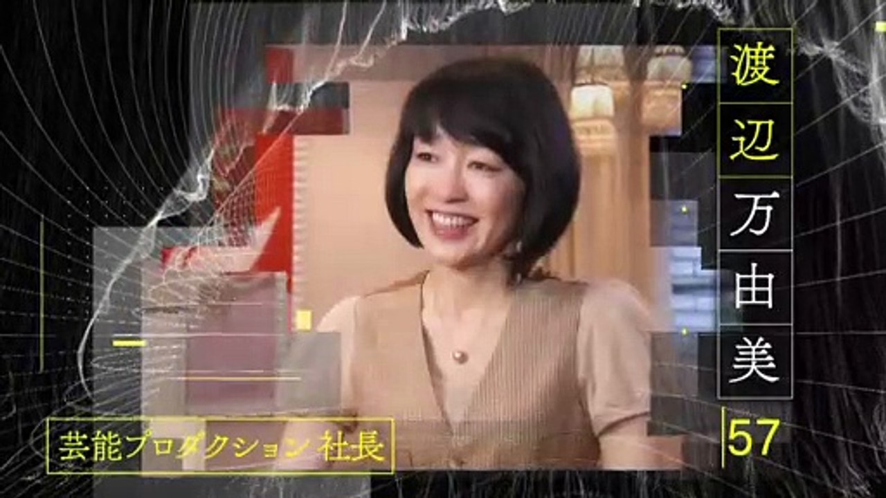 プロ-1