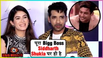 Bigg Boss 11 Puneesh & Bandagi SUPPORT Rashami Desai And Siddharth Shukla | Bigg Boss 13