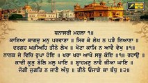 ਸ਼੍ਰੀ ਹਰਿਮੰਦਰ ਸਾਹਿਬ ਤੋਂ ਅੱਜ ਦਾ ਹੁਕਮਨਾਮਾ ਸਰਵਣ ਕਰੋ ਜੀ Hukamnama from Darbar Sahib, Amritsar