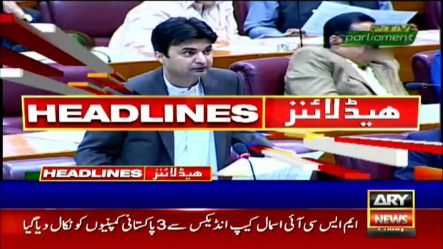 ARYNews Headlines | Young doctors end strike after LHC order | 10AM | 8Nov 2019