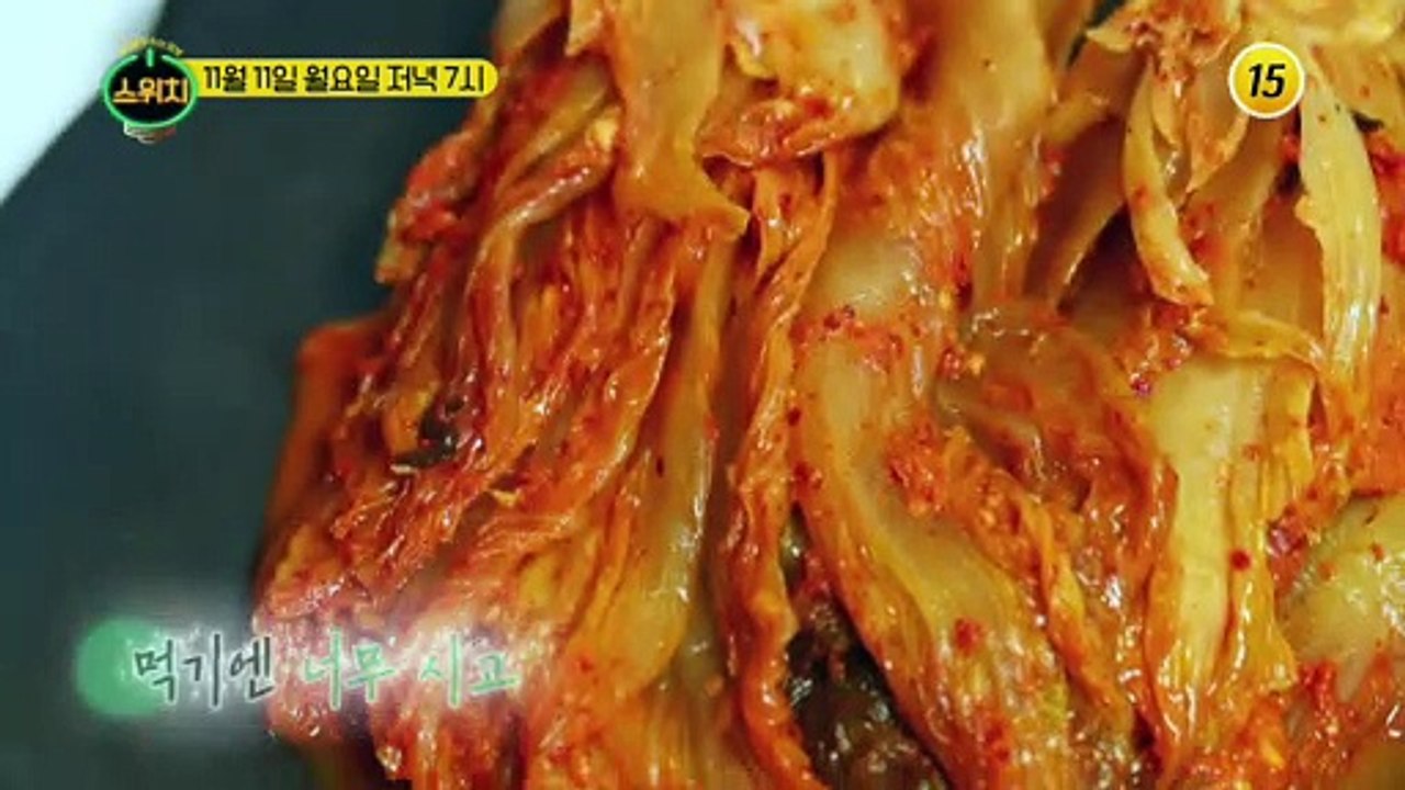 만병의 주범 스위치에서 잡아라!_스위치 18회 예고