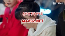 인터넷경마 % MA892%NET % 인터넷경마 일본경마사이트  검빛경마