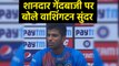 IND vs BAN 2nd T20I: Washington Sunder says I am pretty clear what I have to do| वनइंडिया हिंदी