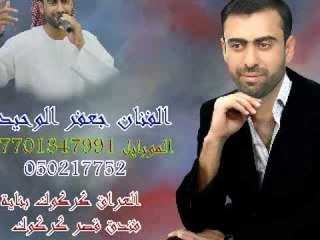 مطبك مطبك عراقي 100% جديد الفنان جعفر الوحيد مطبك mb3