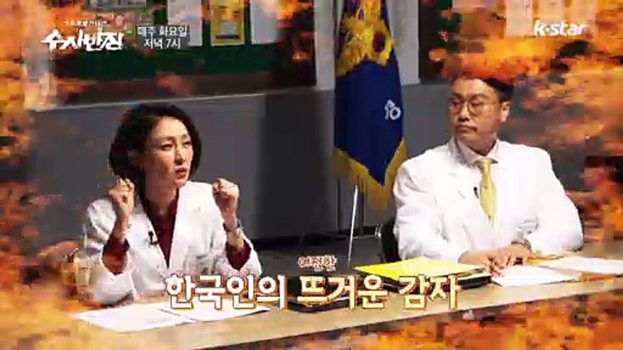 내 암보험에 수술비·입원비가 없다면? [가정경제전담반 수사반장] 4회 예고