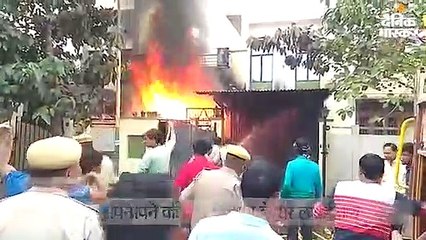 पति की प्रेमिका के घर में आग लगाई