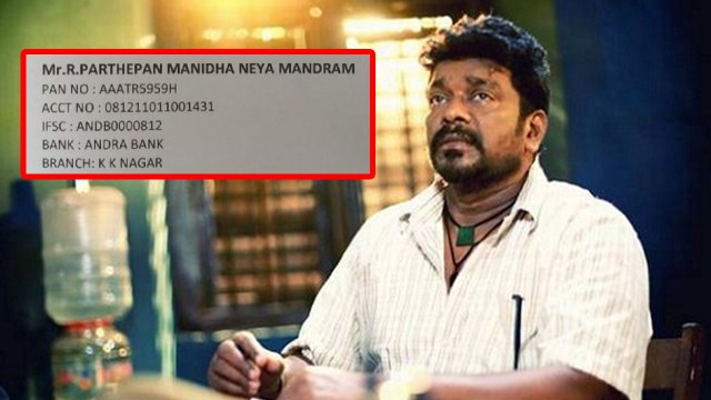 Parthiban Oththa Seruppu: பார்த்திபன் பரிதாபங்கள் மக்களிடம் கையேந்தும் பார்த்திபன்