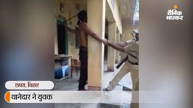बाइक चोर को लोगों ने किया पुलिस के हवाले; थानेदार ने की पिटाई, वीडियो वायरल