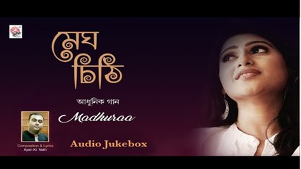 Megh Chithhi | Full Album | Madhuraa | Ayan Kr Nath