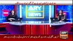 ARYNews Headlines | Ailing father has agreed to get treatment from abroad,  | 12PM | 8Nov 2019