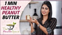 HOMEMADE HEALTHY PEANUT BUTTER - How To Make Peanut Butter In 1 Minute | The Health Space