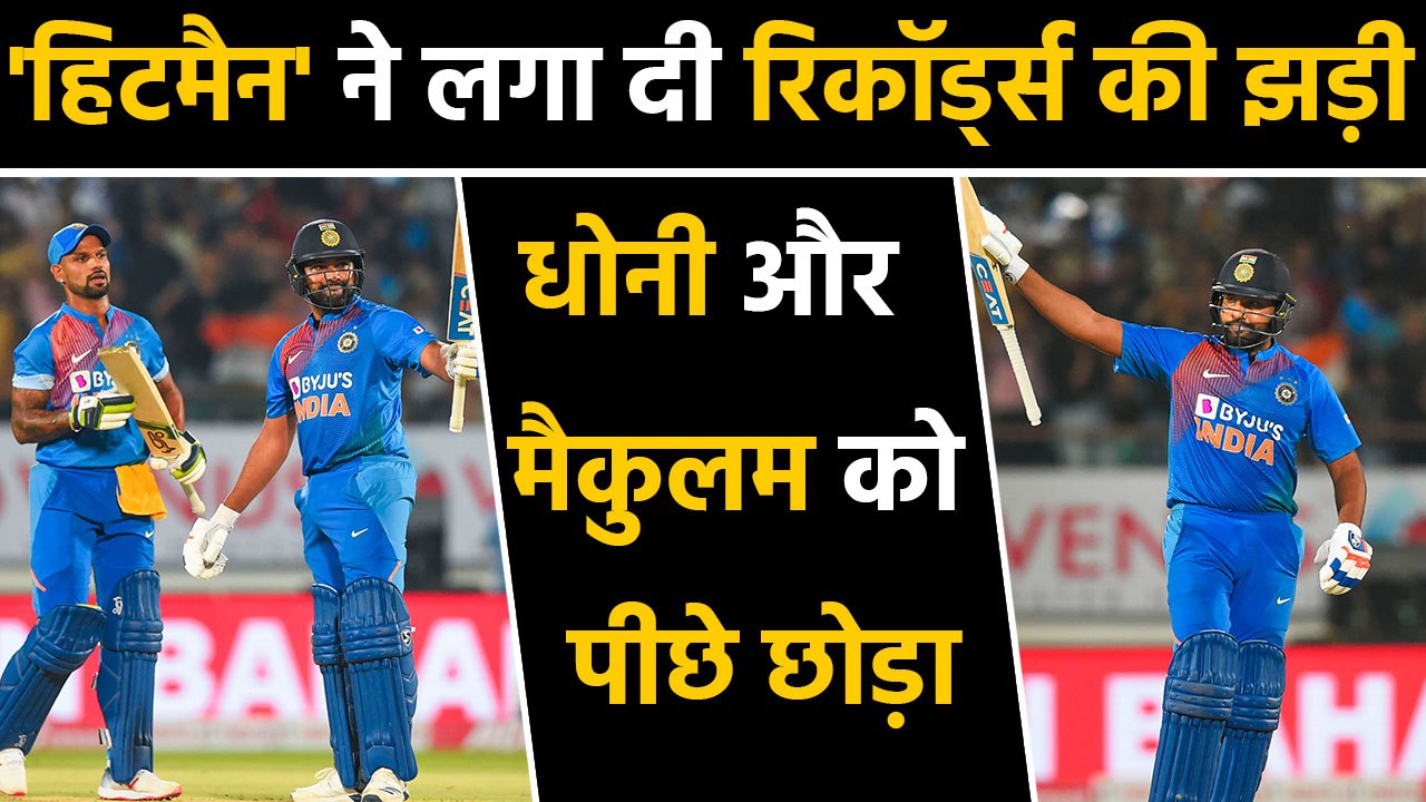 India vs Bangladesh: Rohit Sharma breaks various record after Rajkot T20I heroics | वनइंडिया हिंदी