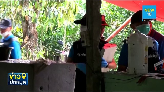 มทภ.4 ยัน จนท.เร่งไล่ล่าโจรใต้ยิง 15 ศพ | NEW18