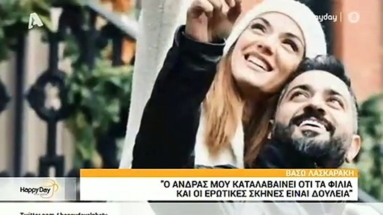 Βάσω Λασκαράκη: Η αντίδραση του άντρα της στις ερωτικές της σκηνές στη σειρά «Έρωτας Μετά»