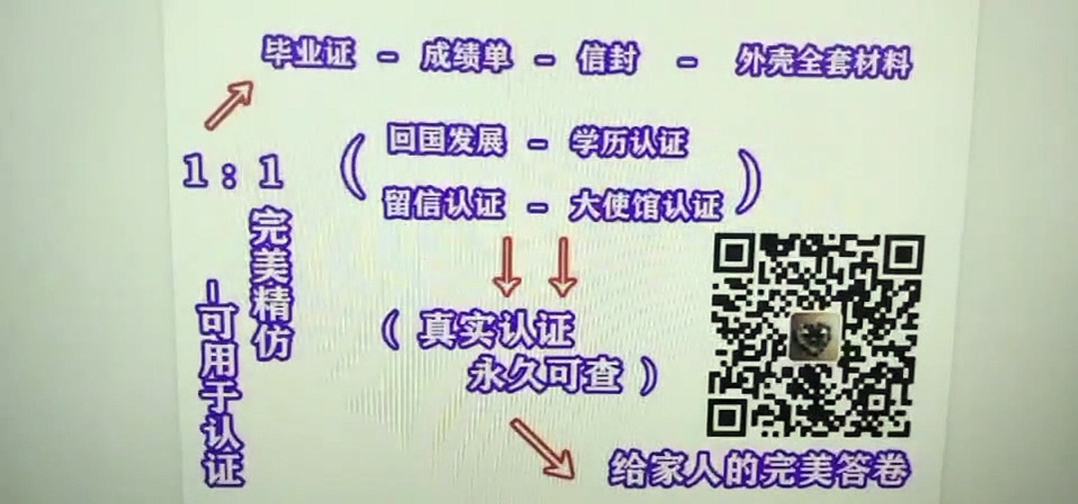 Germany斯图加特大学毕业证↘Q /微2072299317 专业办理deutschland德国斯图加特大学高仿毕业证/修改成绩单GPA分数/文凭/留信网/大使馆/留学生服务中心认证Universitat Stuttgart