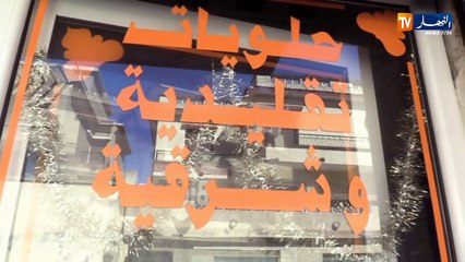 الشخشوخة التقليدية.. هكذا تحضر خديجة طلبيات المولد النبوي الشريف