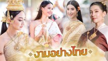 ดาราใส่ชุดไทย รวม 20 ดาราแต่งชุดไทย งามเลอค่า รับเทศกาลลอยกระทง