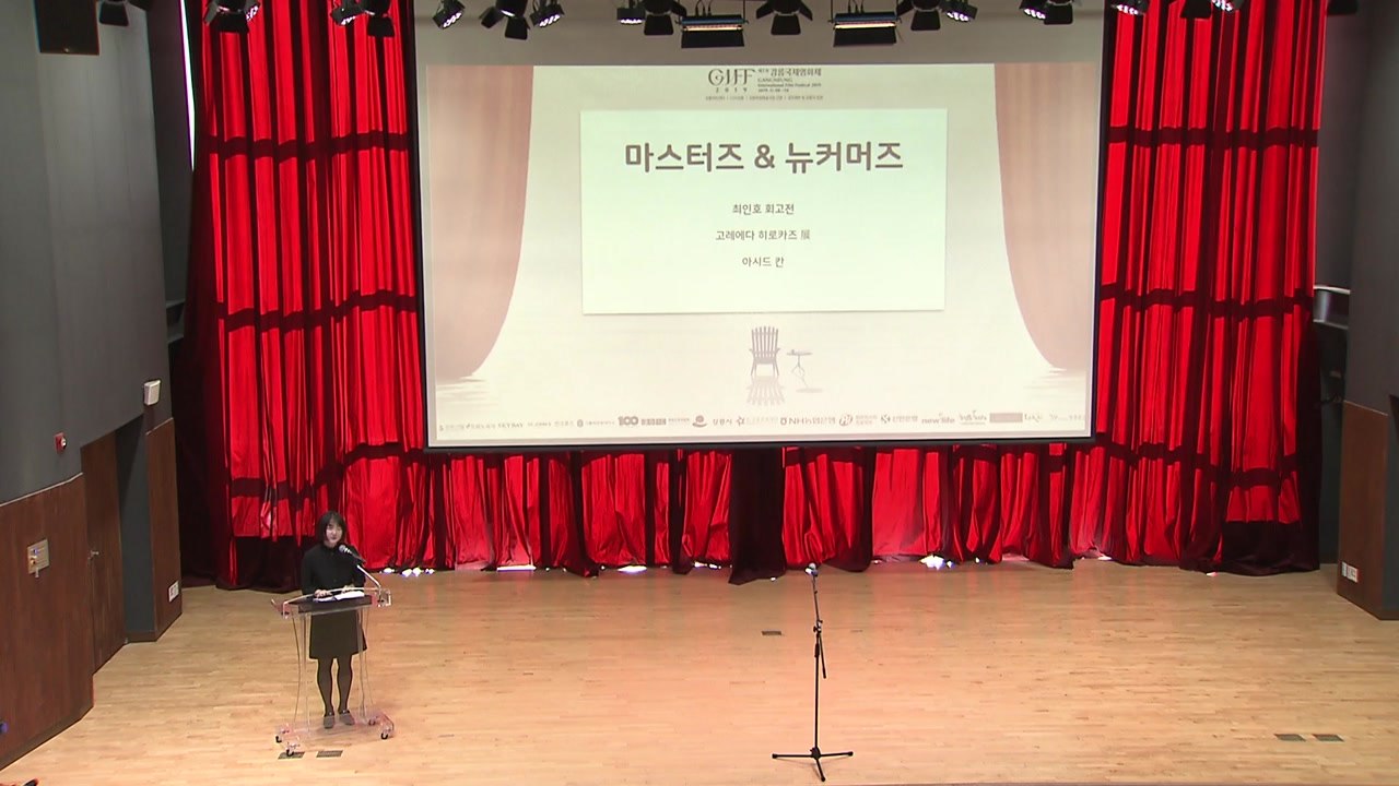 제1회 강릉국제영화제 오늘 개막...32개국 73편 상영 / YTN