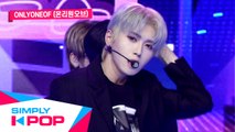 [Simply K-Pop] Simply's Spotlight OnlyOneOf(온리원오브) - bOss   Sage(구원)
