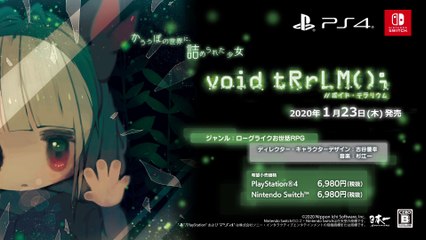 void tRrLM(); // Void Terrarium - Bande annonce officielle