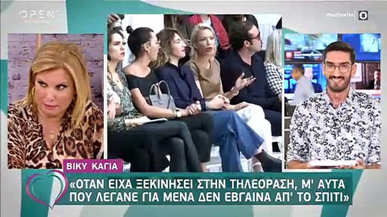 Ευτυχείτε: Έξαλλη η Μέγκι Ντρίο: «Δέχομαι επίθε...