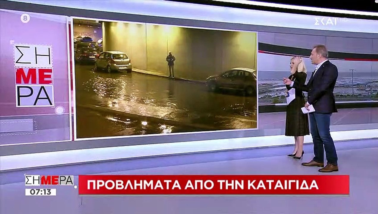 Ο ρεπόρτερ του ΣΚΑΪ σε νέες περιπέτειες - Φώναζ...