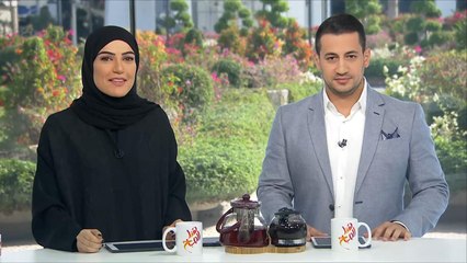 الجزيرة هذا الصباح - 2019/11/8