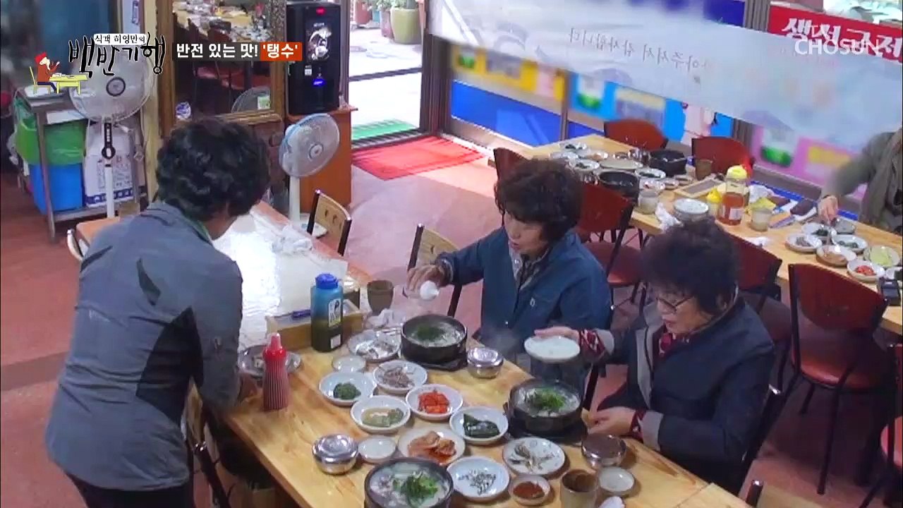 상어 껍질? ‘탱수국’을 시원하게 먹는 방법☆