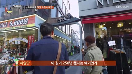 묵직한 아귀! 말린 것은 ‘금값’ -50년 전통-