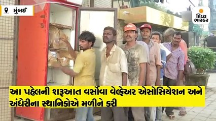 ગરીબ અને જરૂરિયાતમંદને જમવાનું મળે તે માટે મુંબઈમાં 5 કમ્યુનિટી ફ્રિજ મૂકાયાં