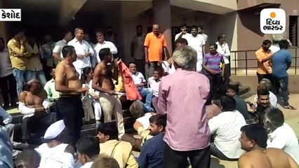 કેશોદમાં મામલતદાર કચેરીએ ખેડૂતો શર્ટ કાઢી ધરણા પર બેઠા