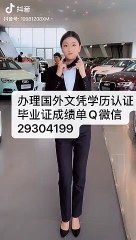 教留服学历认证Q/微29304199〈CSUSM毕业证成绩单offer〉留信认证/加州州立大学圣马克斯分校毕业证成绩单offer，雅思成绩单,在读证明,使馆认证(回国人员证明)CaliforniaStateUniversity,SanMarcos