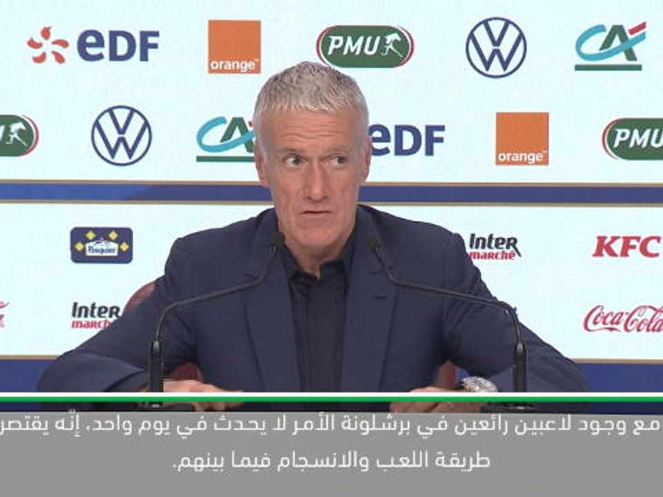 كرة قدم: تصفيات يورو 2020: ديشان غير مكترث بمعاناة غريزمان في برشلونة