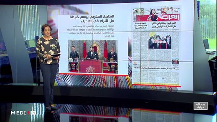 قراءة في عناوين صحف عالمية - 08/11/2019