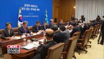 President Moon calls for corruption-resistant prosecutorial system