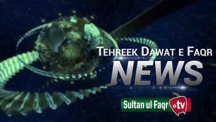 Tehreek Dawat e Faqr News October 2019