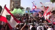 آلاف التلاميذ يغيبون عن صفوفهم لمواصلة التظاهرات في مناطق مختلفة في لبنان