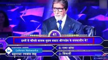 Fans Troll Amitabh Bachchan And Demand A Ban On KBC