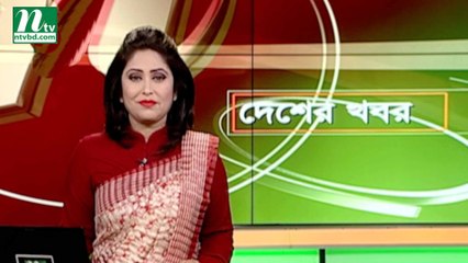 NTV Desher Khobor | 08 November 2019