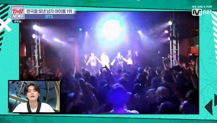 한국을빛낸 아이돌 1위 방탄소년단 블랙핑크 _  BTS_BlackPink No.1 Idol  Proud singer in Korea