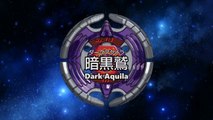 Metal Fight Beyblade Explosion Ep.79 Dark Aquila VOSTFR