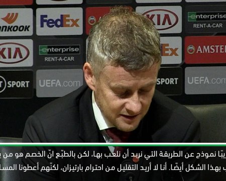 كرة قدم: الدوري الأوروبي: هذا الفوز هو نموذج لمانشستر يونايتد - سولسكاير