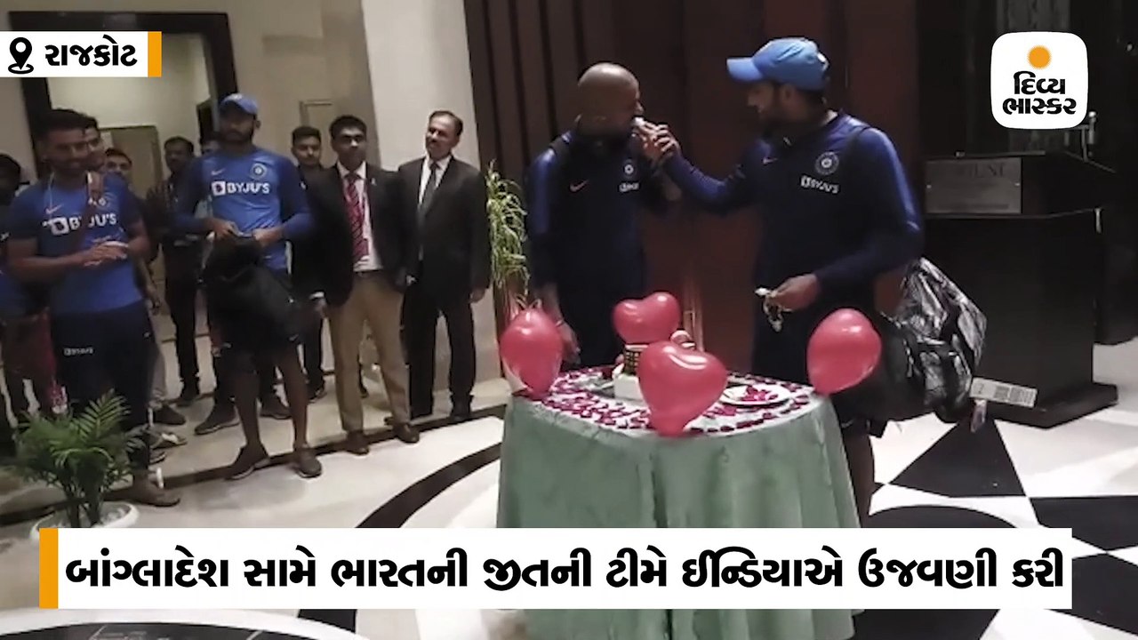 રાજકોટમાં જીત બાદ હોટલમાં રોહિતે કેક કટિંગ કરી...