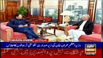 ARYNews Headlines |Pervez Khattak asks opposition to exercise restraint| 8PM | 8 Nov 2019