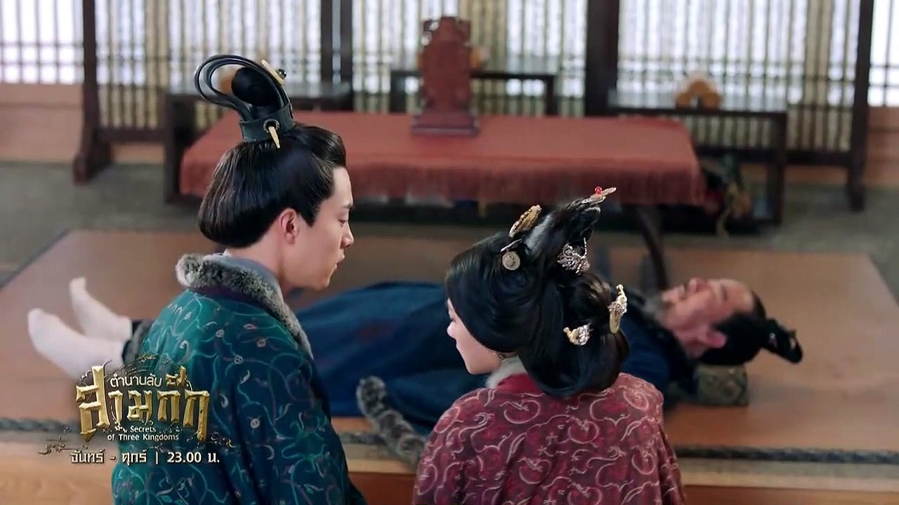 ตำนานลับสามก๊ก Secrets of Three Kingdoms ตอนที่ 48