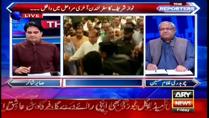 The Reporters | Sabir Shakir | ARYNews | 8 November 2019