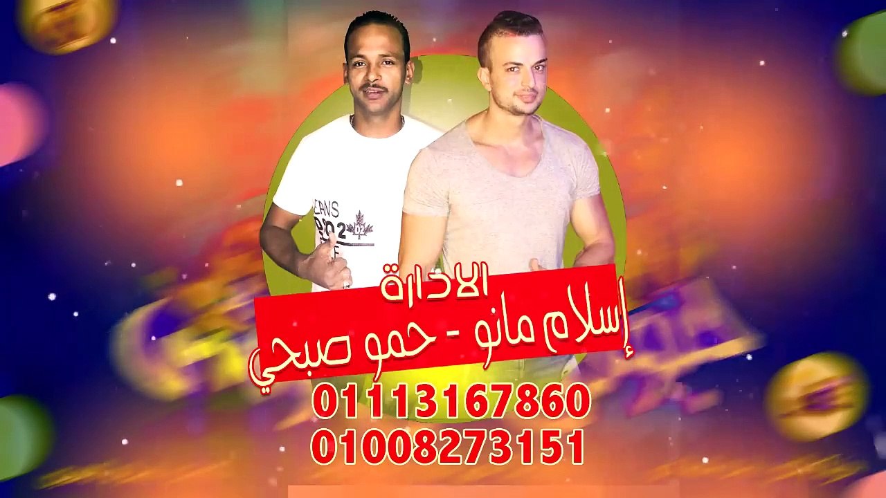 مهرجان -- لامقدرش اسيبها-- حمو بيكا - علي قدورة - نور التوت - توزيع فيجو الدخلاوي 2019 -