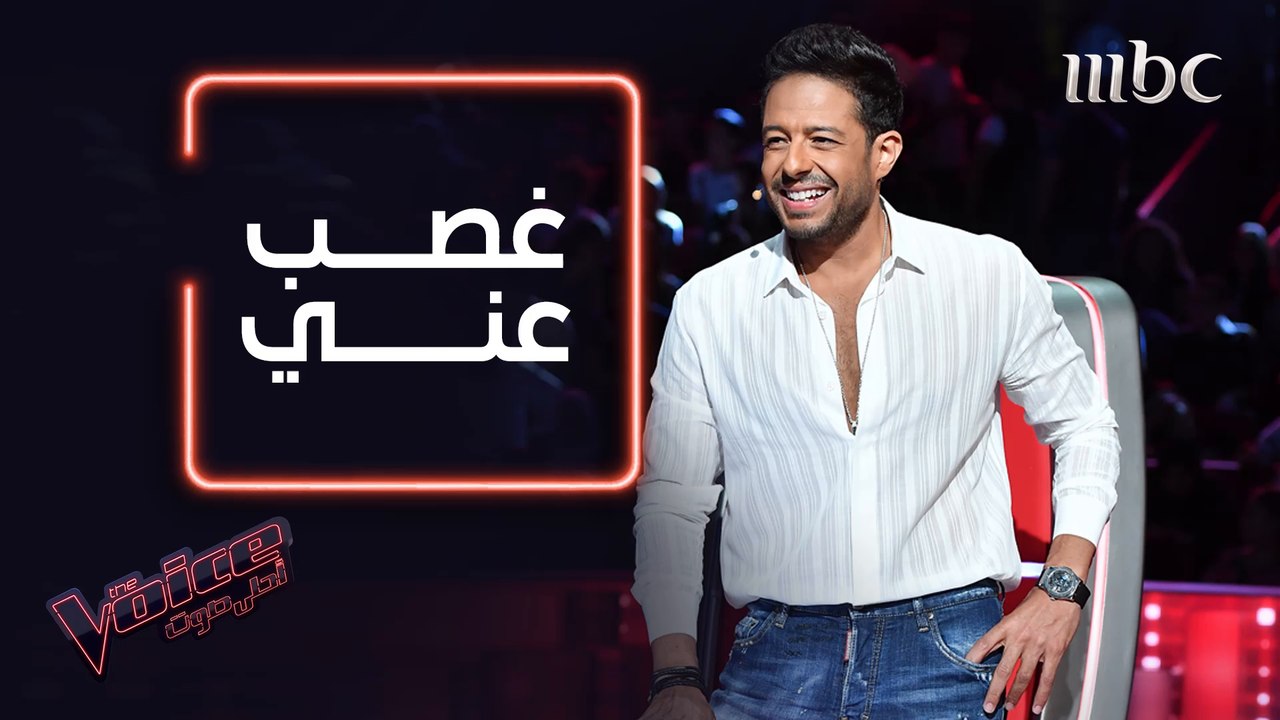 حماقي يعترف أن ما يحصل خارج إرادته واختار من سو...
