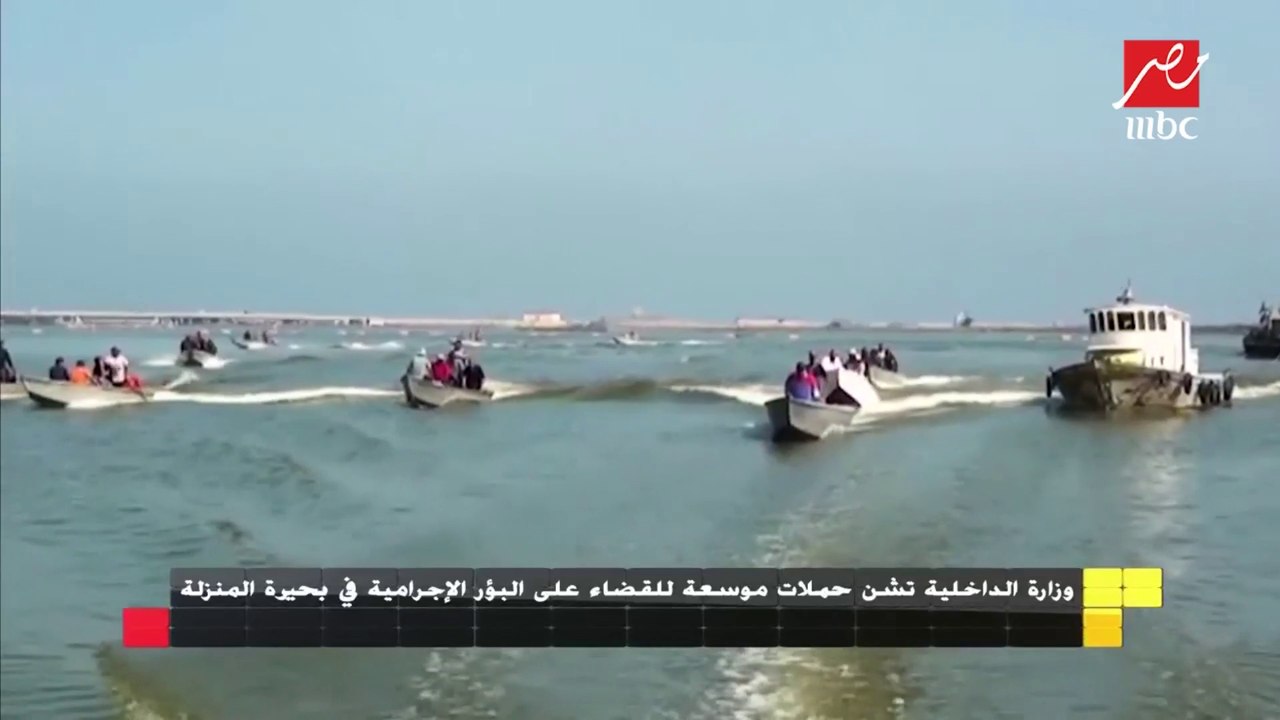 وزارة الداخلية تشن حملات موسعة للقضاء على البؤر...