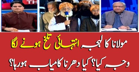 Azadi March: Sucess or failure? What to happen ahead?